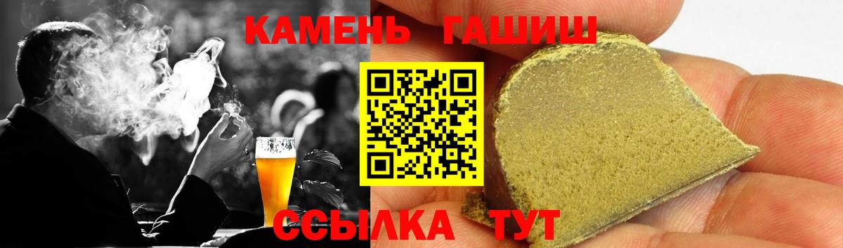 ГАШ Изолятор  Вход с VPN  ГАШ AMNESIA HAZE  что такое   Сухой Лог 
