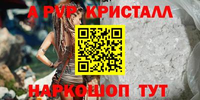 ГАЛЛЮЦИНОГЕННЫЕ ГРИБЫ Новодвинск