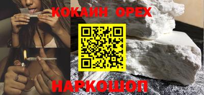ГАЛЛЮЦИНОГЕННЫЕ ГРИБЫ Новодвинск