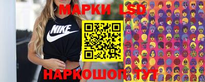 ГАЛЛЮЦИНОГЕННЫЕ ГРИБЫ Новодвинск
