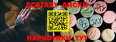 не бодяженный Новокубанск