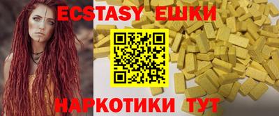 ГАЛЛЮЦИНОГЕННЫЕ ГРИБЫ Новодвинск