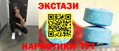винт Обь