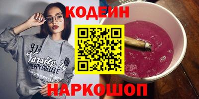 герыч Новозыбков