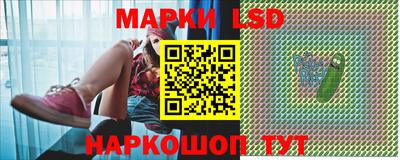 прущий лед Обнинск