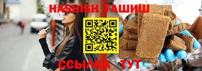 ГАЛЛЮЦИНОГЕННЫЕ ГРИБЫ Новодвинск