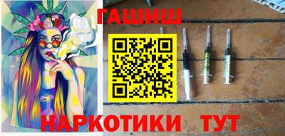 ГАЛЛЮЦИНОГЕННЫЕ ГРИБЫ Новодвинск