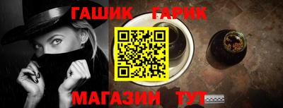 ГАЛЛЮЦИНОГЕННЫЕ ГРИБЫ Новодвинск