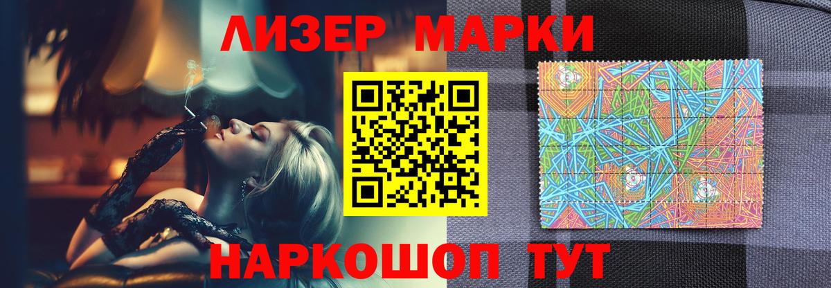 Сухой Лог  LSD-25 экстази ecstasy  Вход с VPN 
