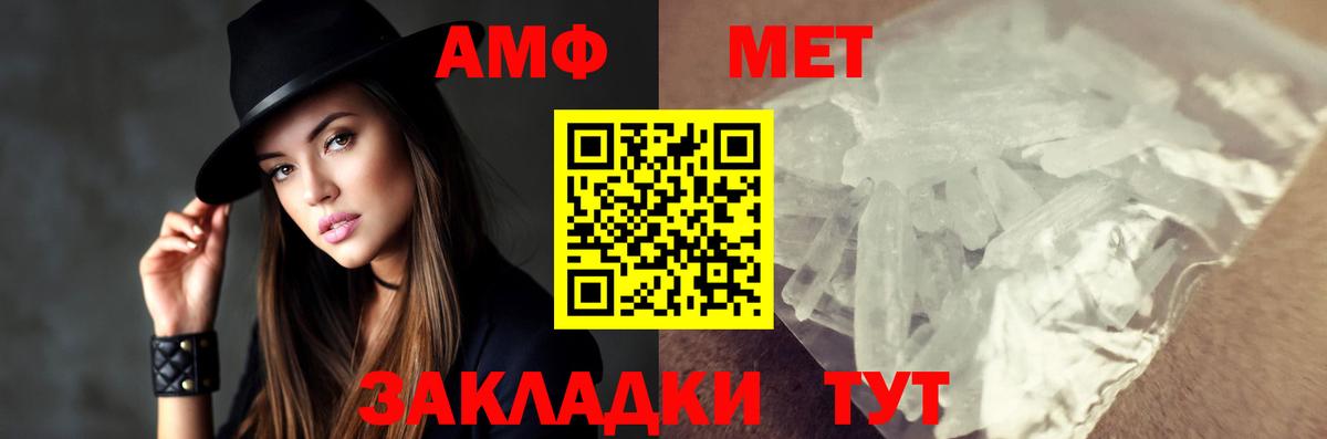 Сухой Лог  Первитин витя  Вход с VPN  Первитин витя 