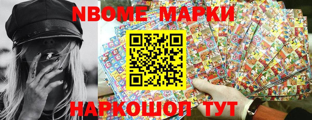 Гашиш  Экстази  Сухой Лог  A PVP СК кристаллы  Мефедрон   Конопля  MDMA  КОКАИН  Меф  Вход с VPN 