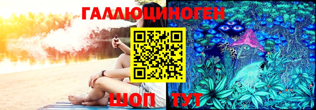 Галлюциногенные грибы мицелий Сухой Лог