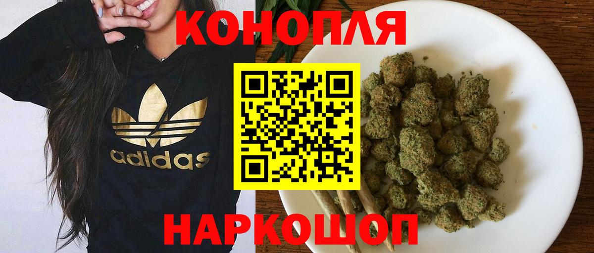 Бошки марихуана конопля Сухой Лог