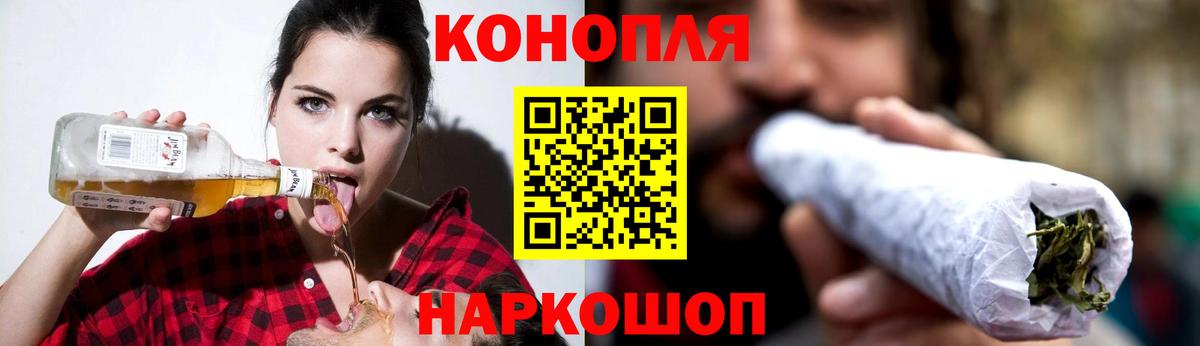 Бошки Шишки планчик  Вход с VPN  Сухой Лог  Конопля марихуана  Бошки Шишки тримм 